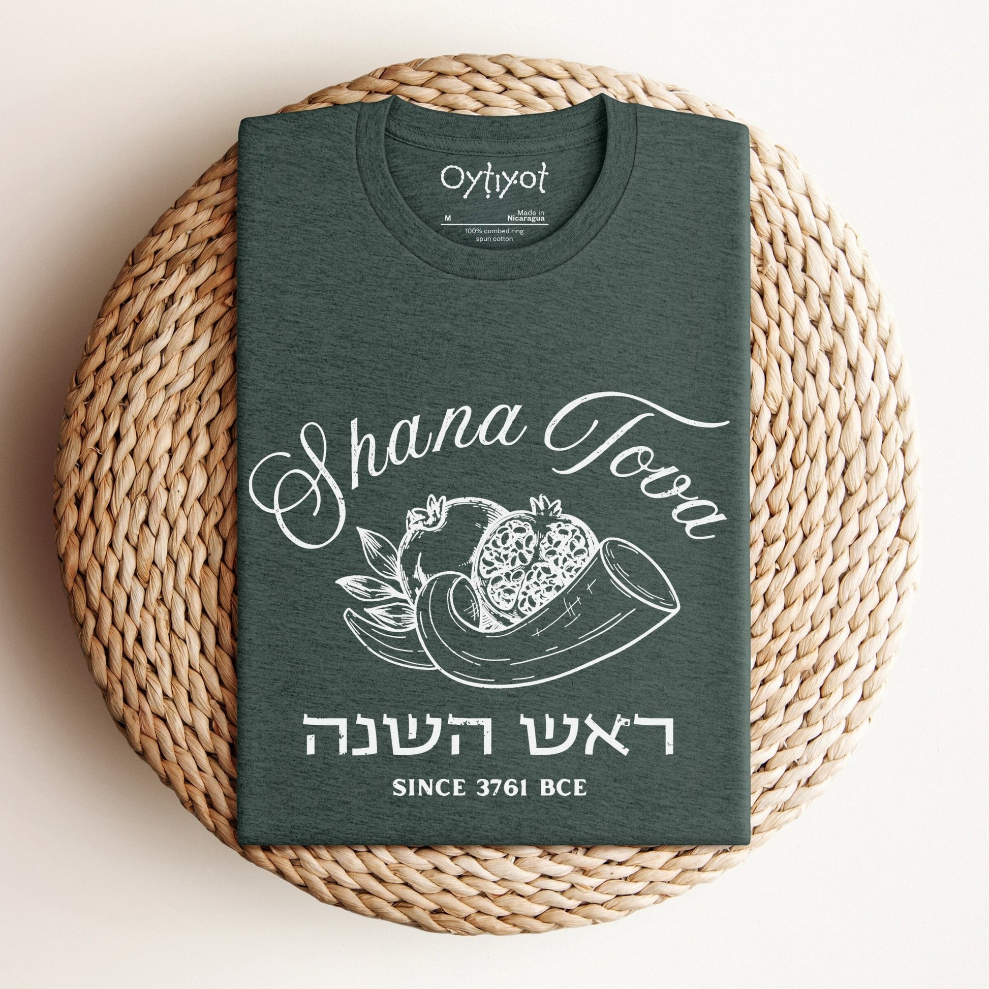 Shana Tova | Rosh Hashanah T-shirt - Oytiot