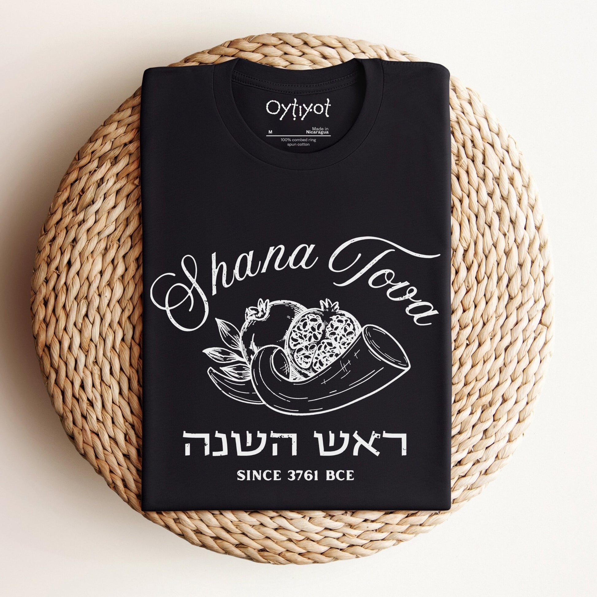 Shana Tova | Rosh Hashanah T-shirt - Oytiot
