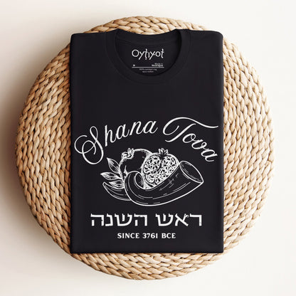 Shana Tova | Rosh Hashanah T-shirt - Oytiot