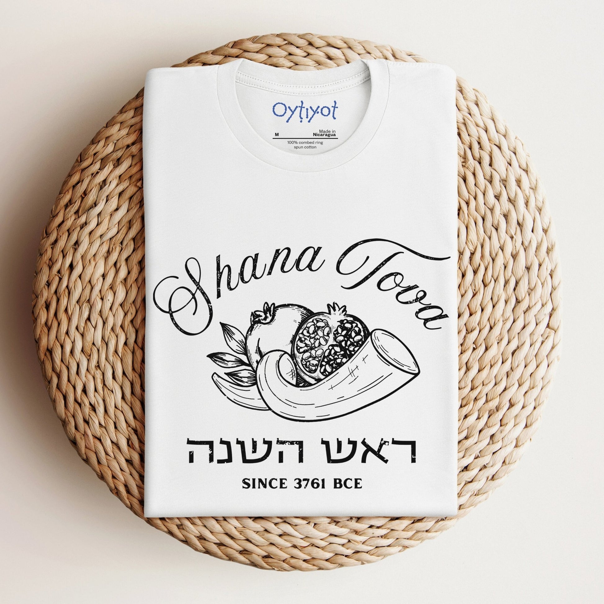 Shana Tova | Rosh Hashanah T-shirt - Oytiot