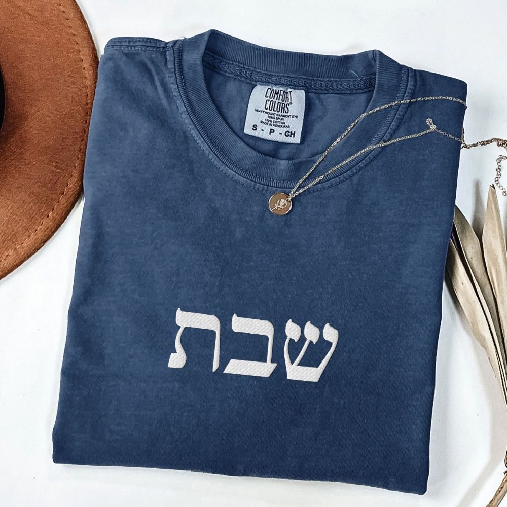 שבת | Shabbat In Hebrew Embroidered Washed T-shirt - Oytiot