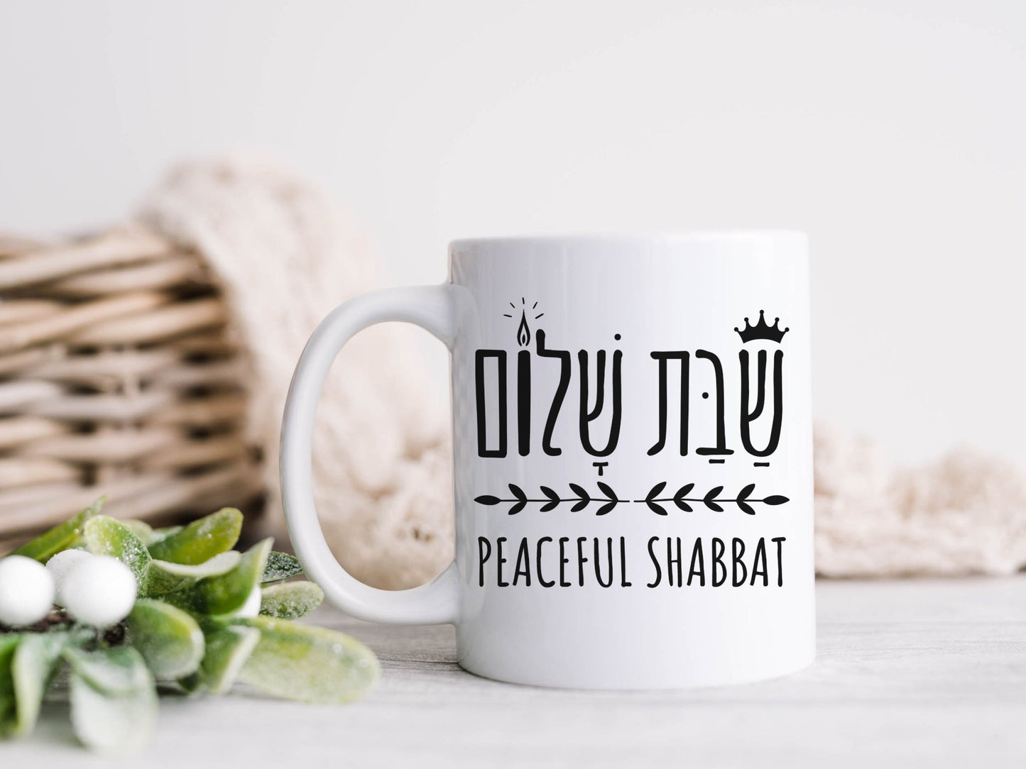 שבת שלום | Hebrew Shabbat Mug - Oytiot