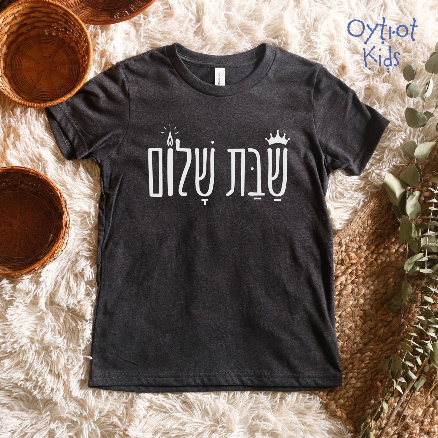 שבת שלום | Shabbat Shalom In Hebrew Youth T-shirt - Oytiot