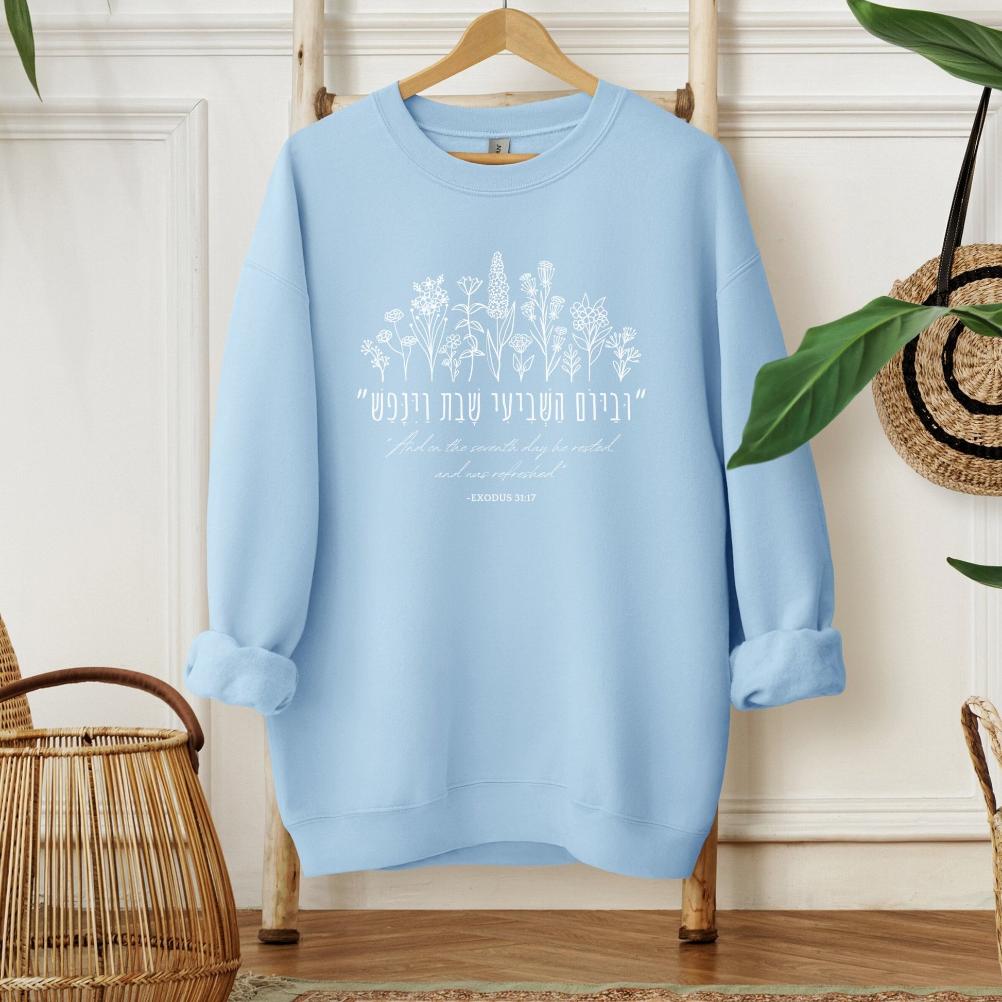 שבת וינפש | Shabbat Seventh Day Verse Sweatshirt - Oytiot