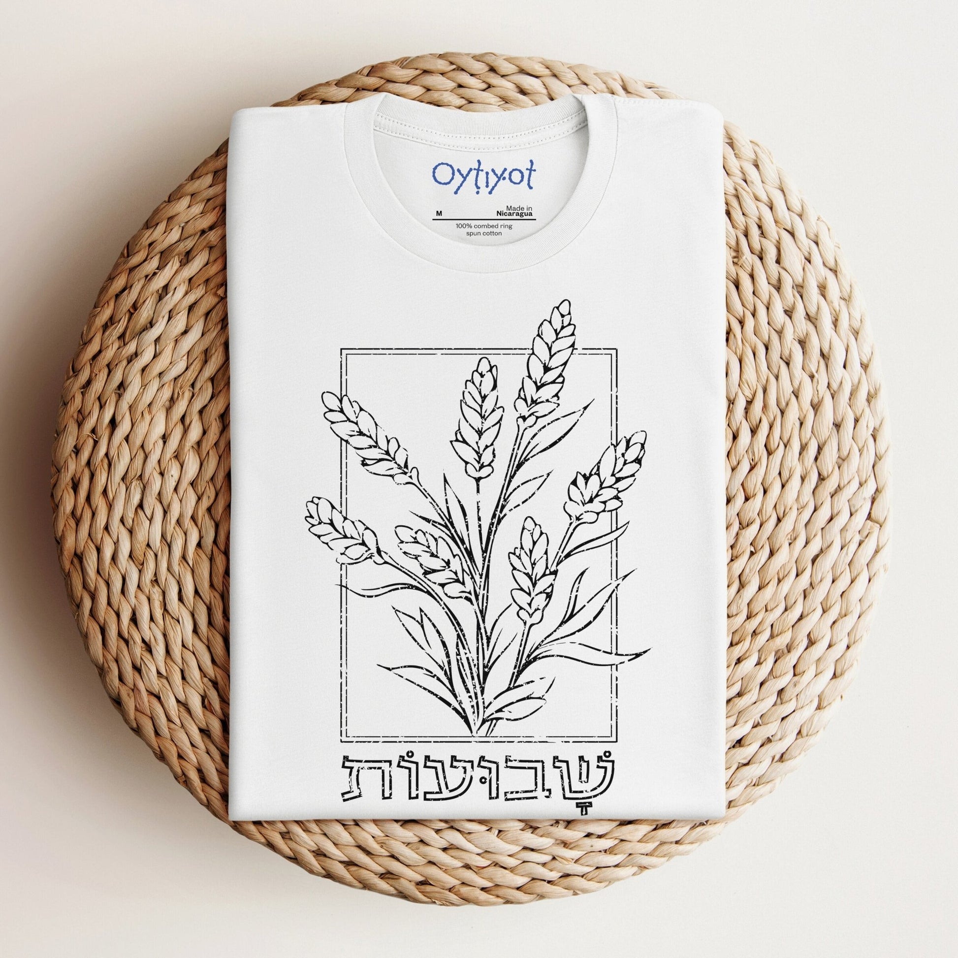 שבועות | Feast Of Weeks Hebrew T-shirt - Oytiot