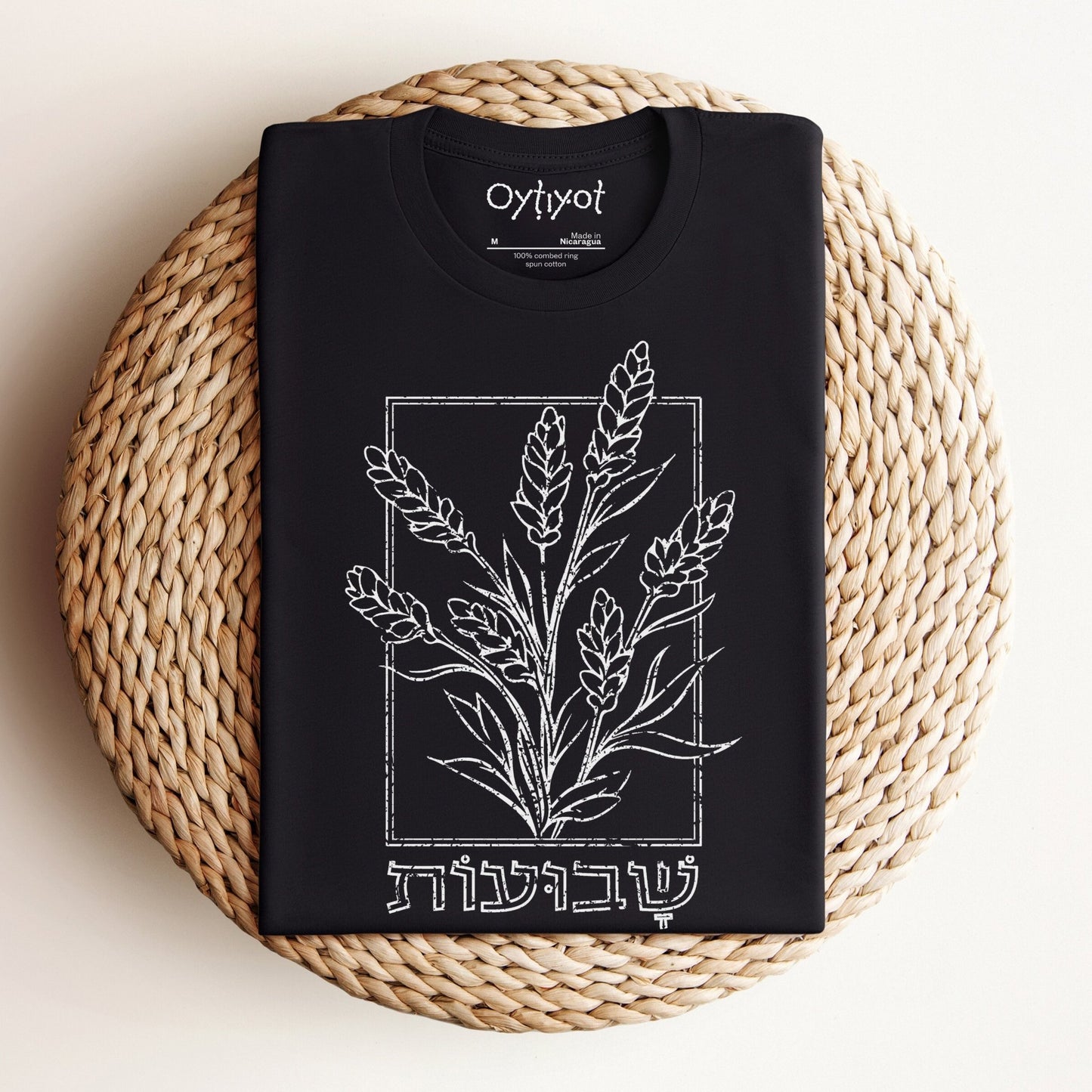 שבועות | Feast Of Weeks Hebrew T-shirt - Oytiot