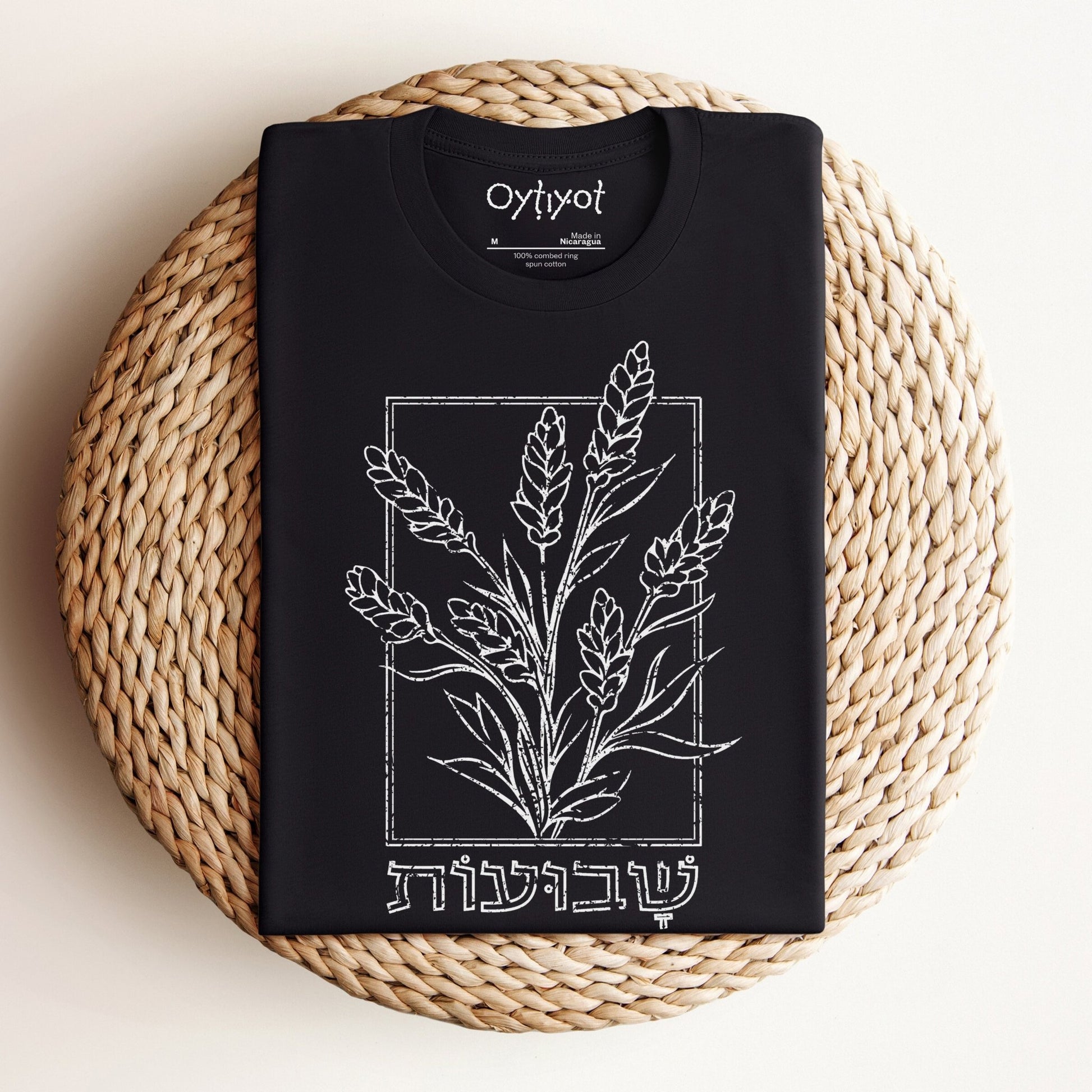 שבועות | Feast Of Weeks Hebrew T-shirt - Oytiot