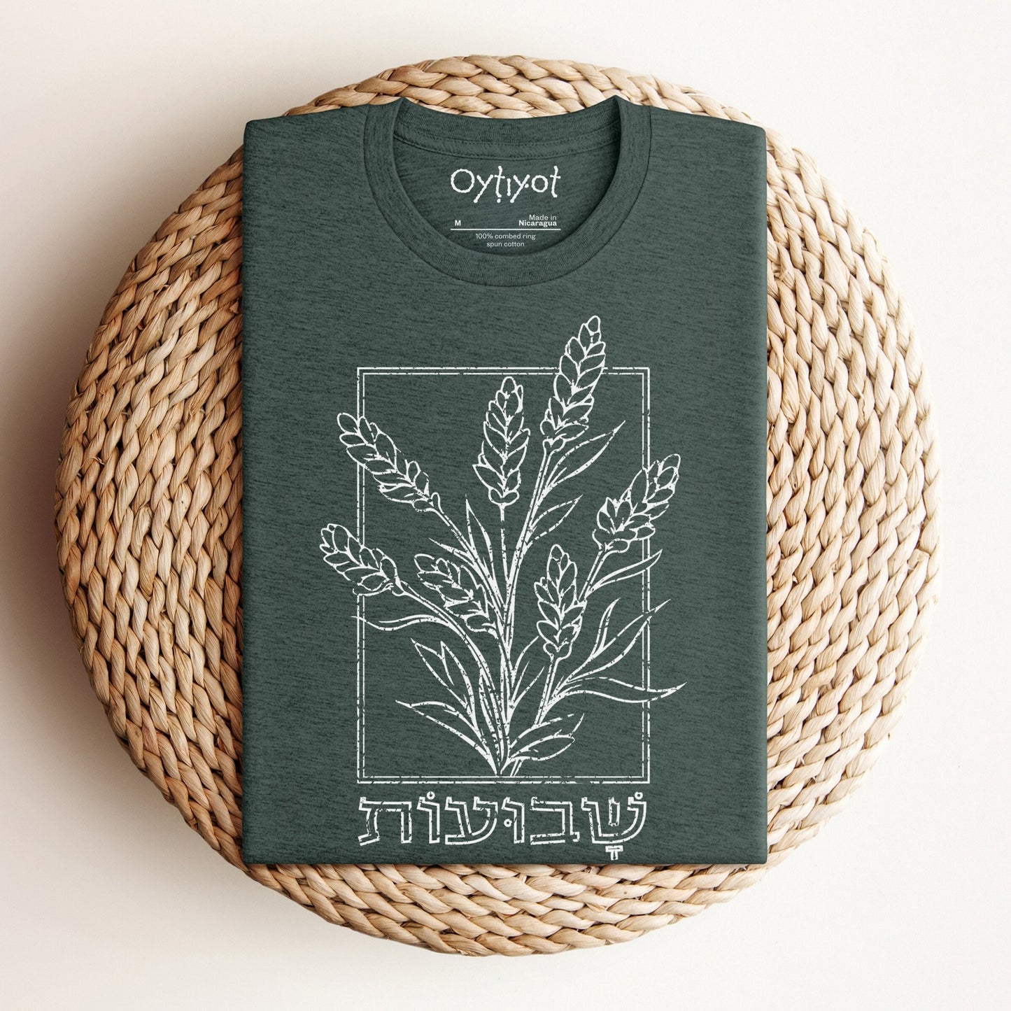 שבועות | Feast Of Weeks Hebrew T-shirt - Oytiot