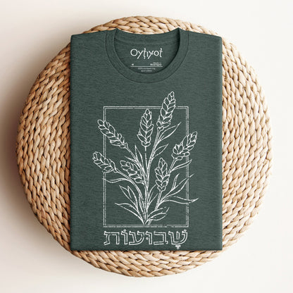 שבועות | Feast Of Weeks Hebrew T-shirt - Oytiot