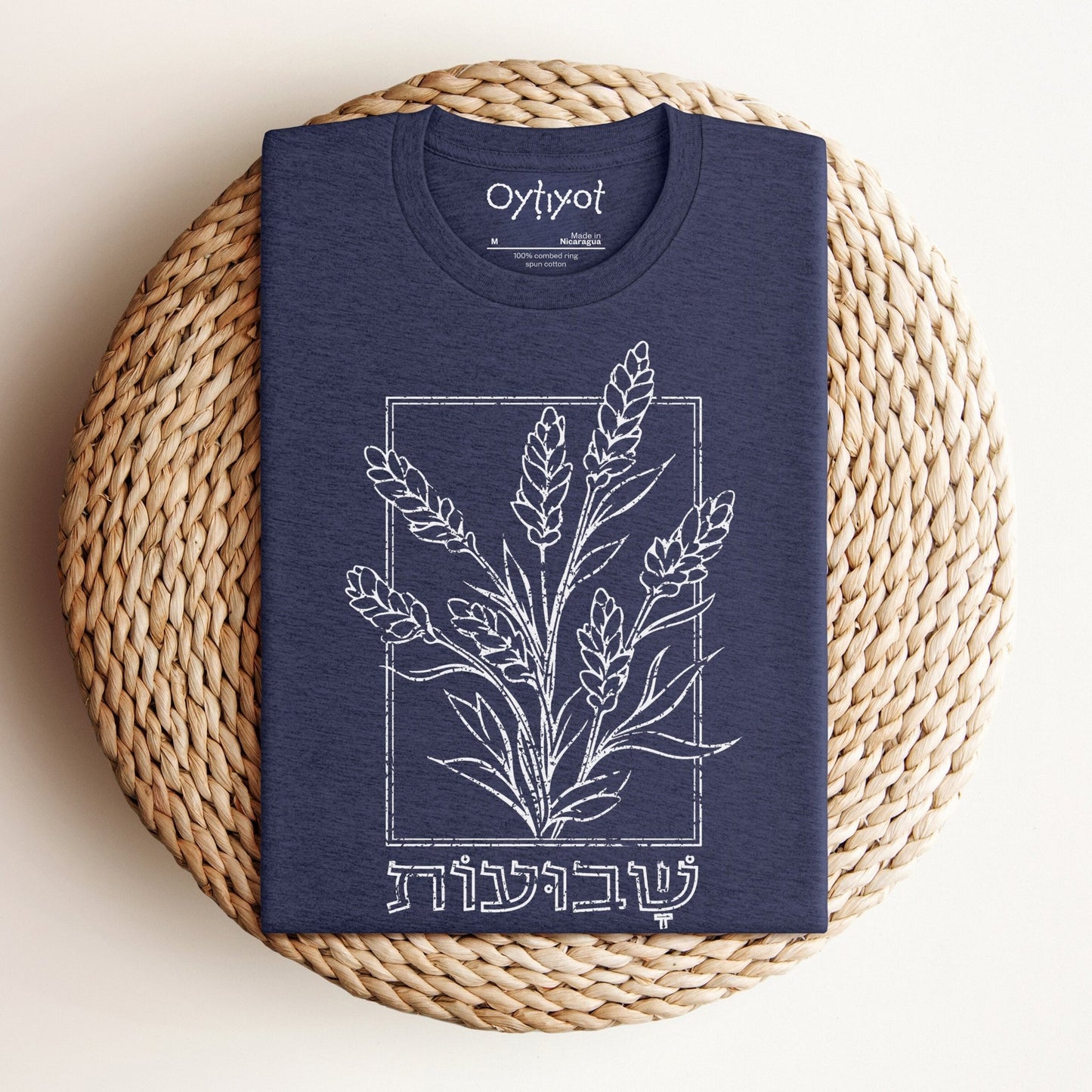 שבועות | Feast Of Weeks Hebrew T-shirt - Oytiot