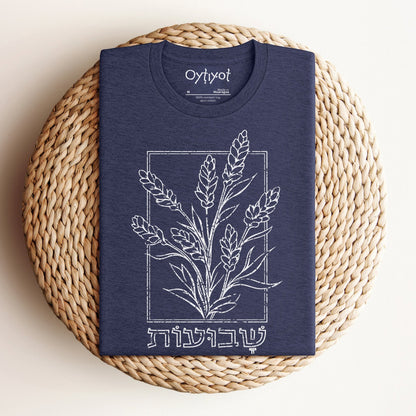 שבועות | Feast Of Weeks Hebrew T-shirt - Oytiot