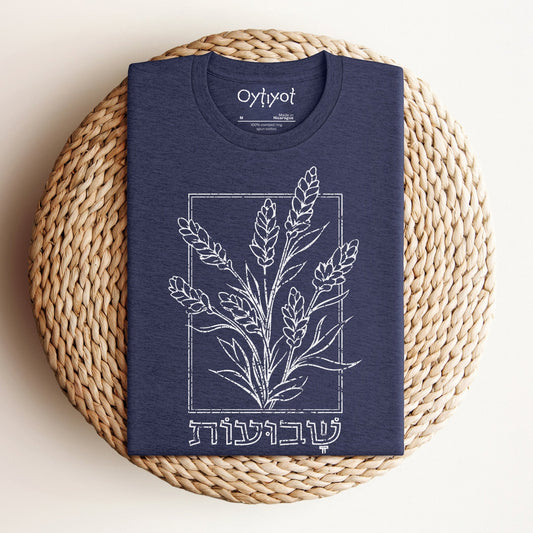 שבועות | Feast Of Weeks Hebrew T-shirt - Oytiot