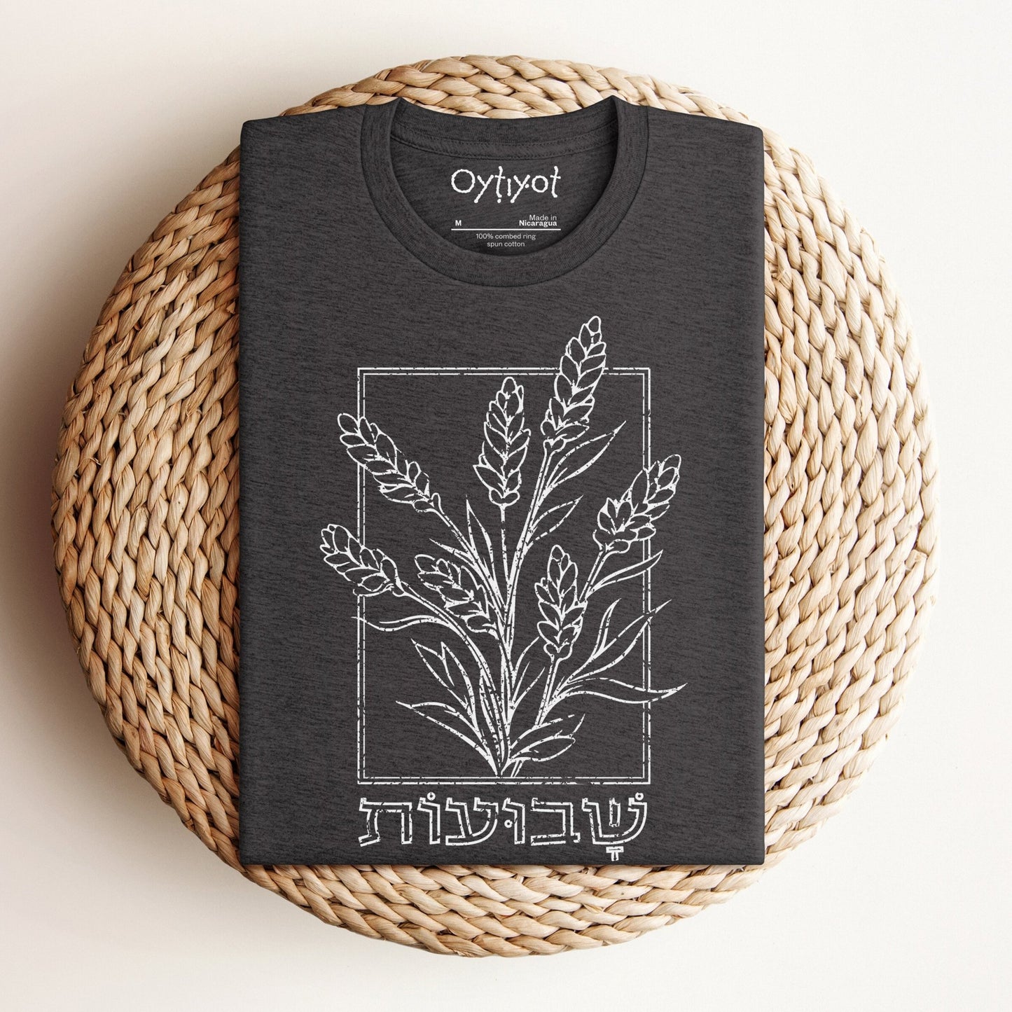 שבועות | Feast Of Weeks Hebrew T-shirt - Oytiot