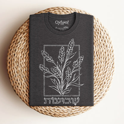 שבועות | Feast Of Weeks Hebrew T-shirt - Oytiot