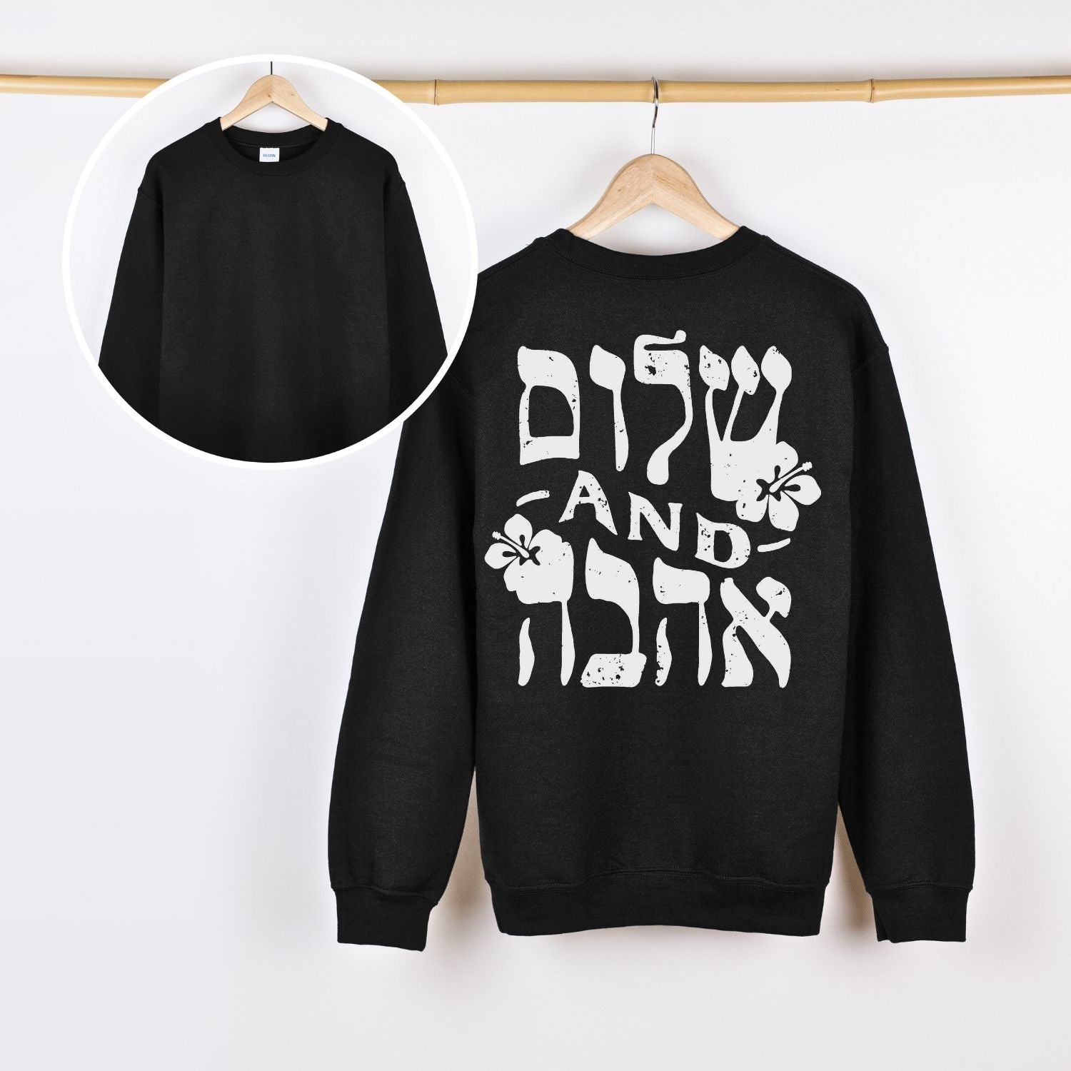 שלום and אהבה | Peace And Love In Hebrew Back Print Sweatshirt - Oytiot