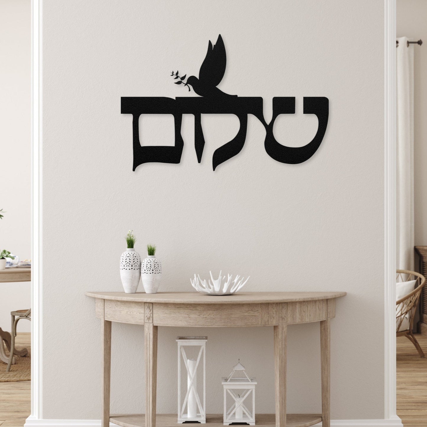 שלום | Hebrew Metal Wall Art - Oytiot