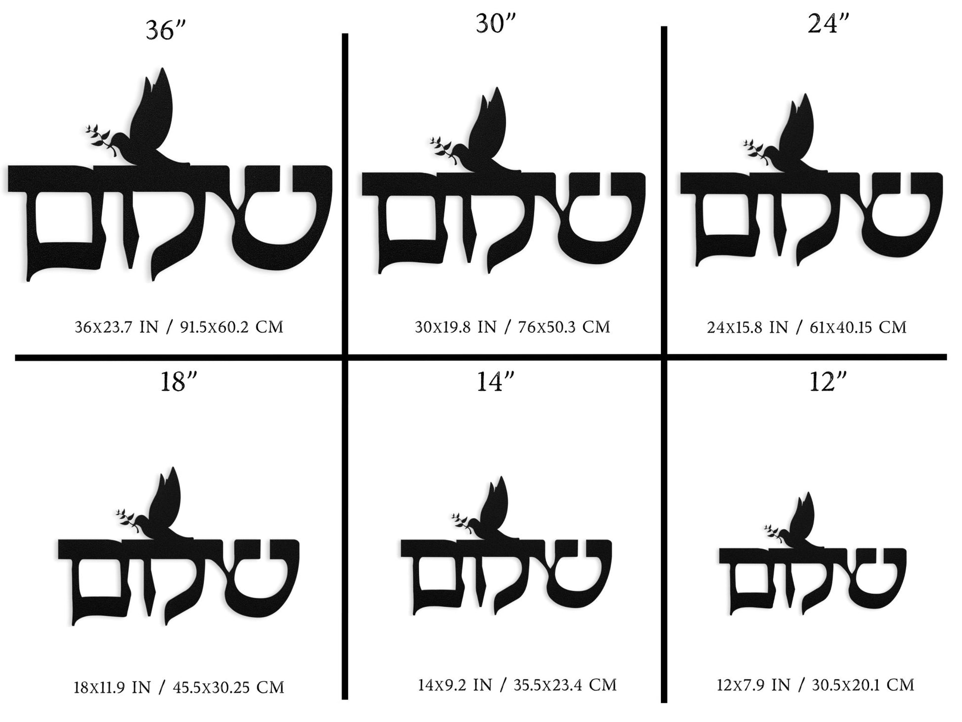שלום | Hebrew Metal Wall Art - Oytiot