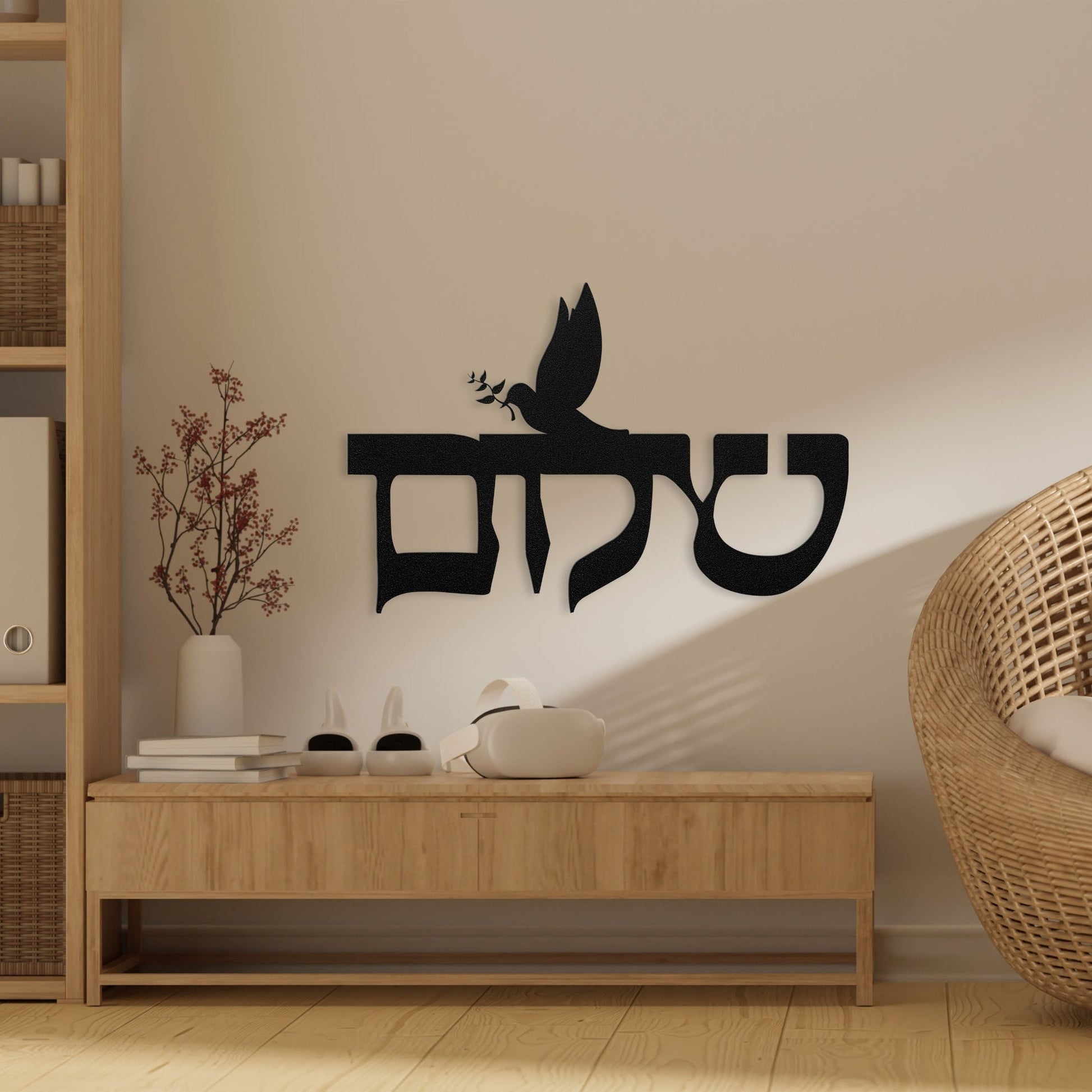 שלום | Hebrew Metal Wall Art - Oytiot