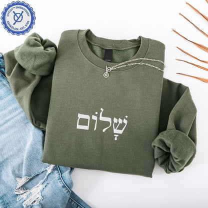 שלום | Peace in Hebrew Embroidered Sweatshirt - Oytiot