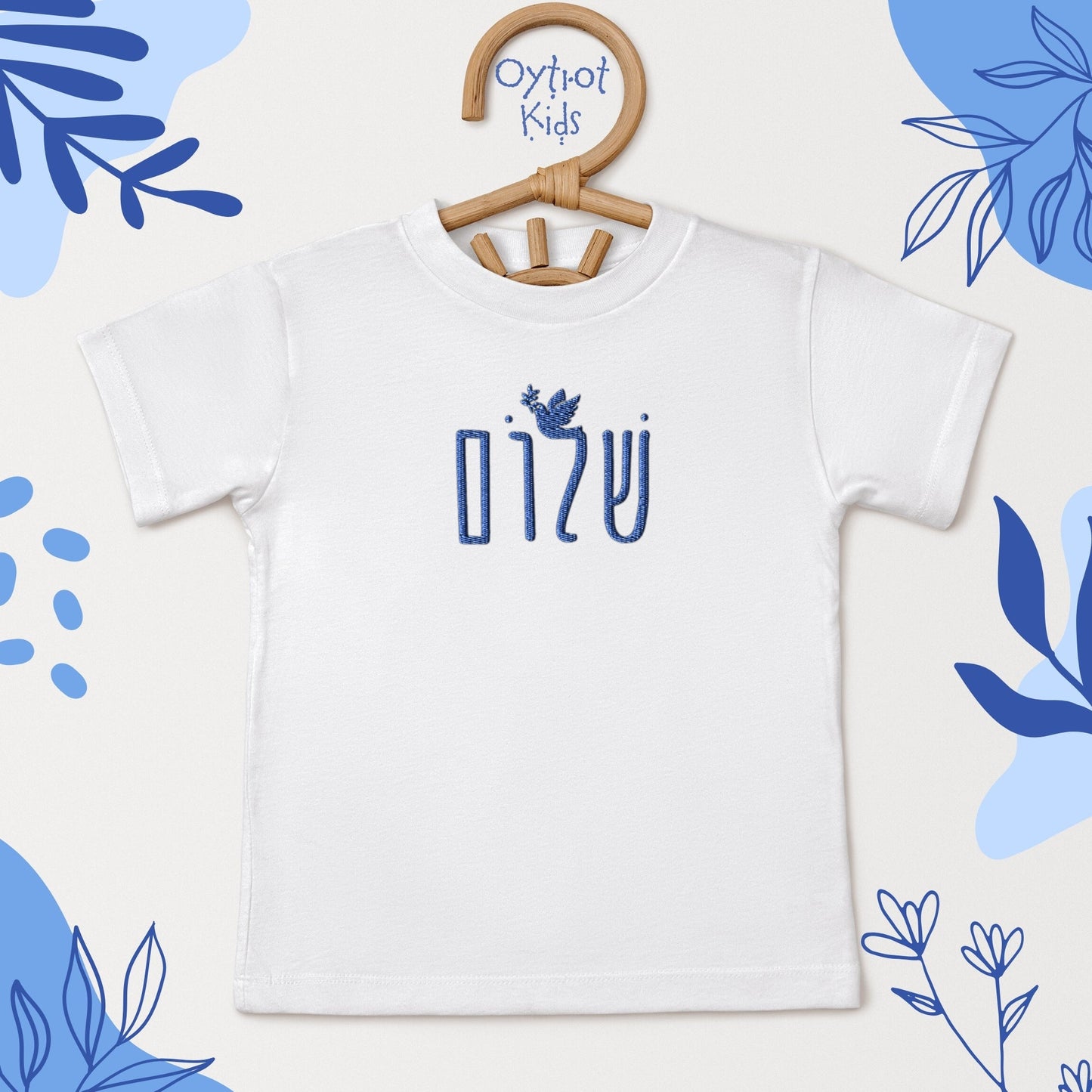 שלום | Peace in Hebrew Embroidered Toddler T-shirt - Oytiot
