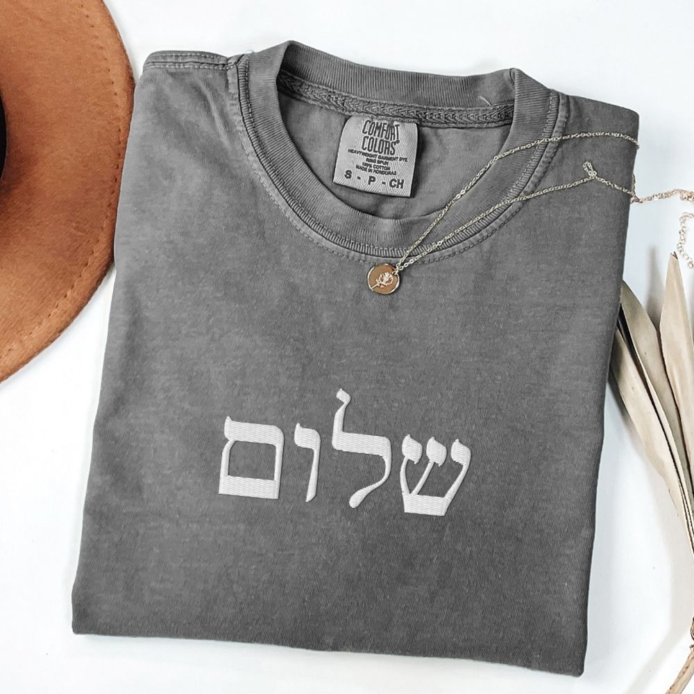 שלום | Peace In Hebrew Embroidered Washed T-shirt - Oytiot