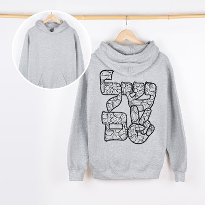 שלום | Peace In Hebrew Hoodie - Oytiot