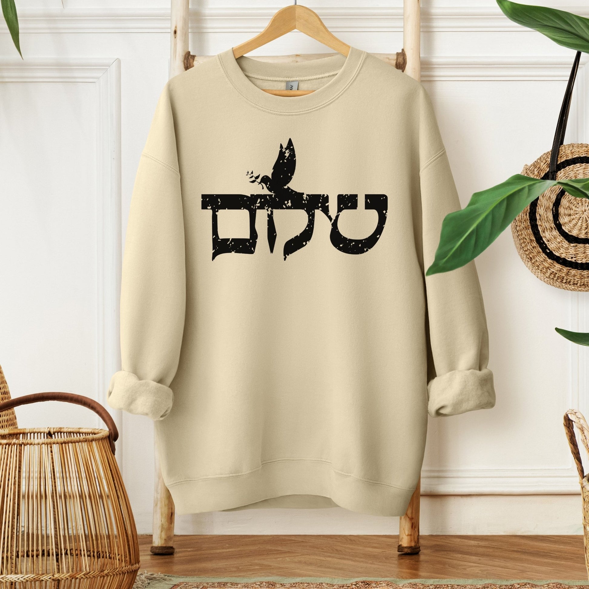 שלום | Peace In Hebrew Sweatshirt - Oytiot
