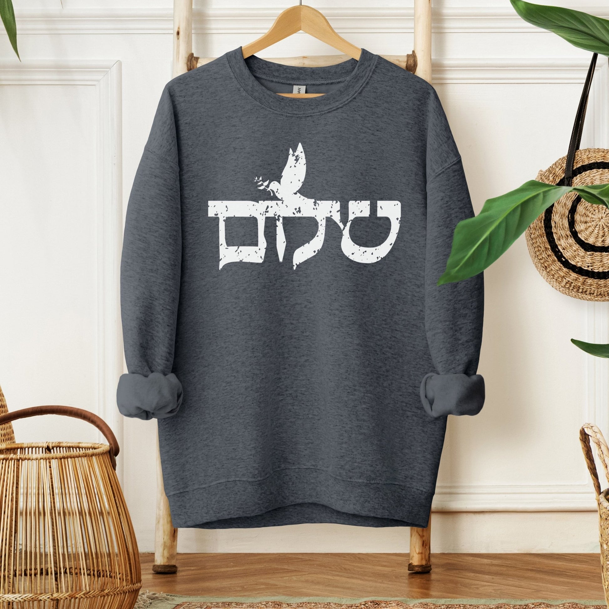 שלום | Peace In Hebrew Sweatshirt - Oytiot