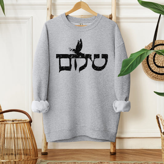 שלום | Peace In Hebrew Sweatshirt - Oytiot