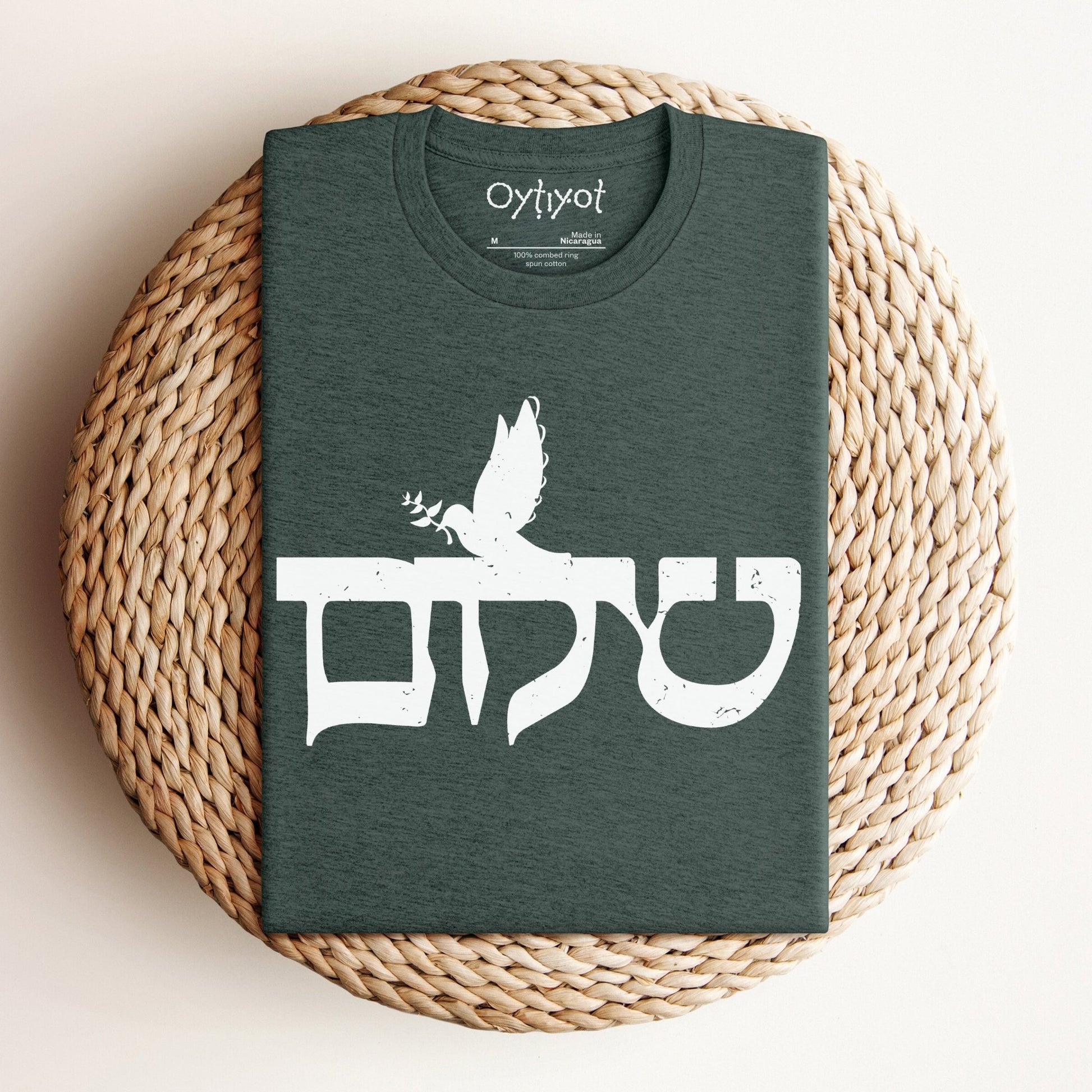 שלום | Peace In Hebrew T-shirt - Oytiot