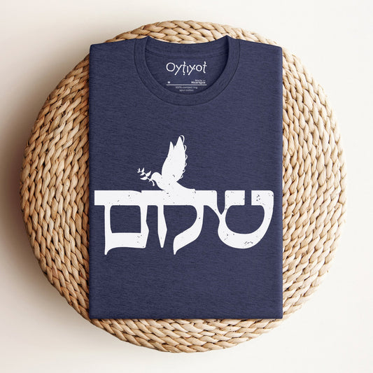 שלום | Peace In Hebrew T-shirt - Oytiot