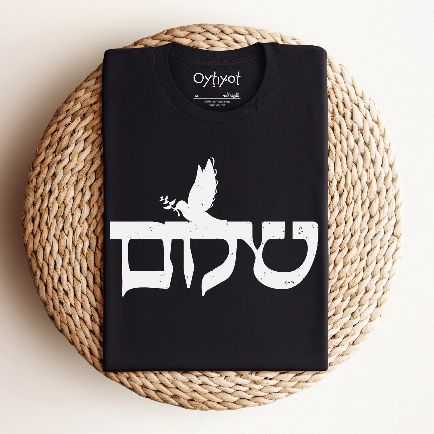 שלום | Peace In Hebrew T-shirt - Oytiot