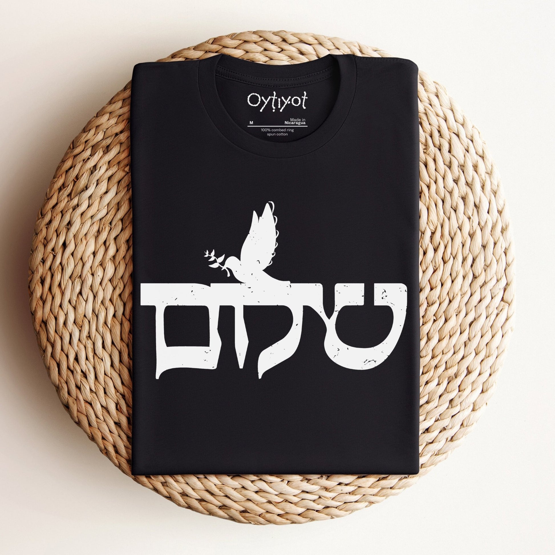 שלום | Peace In Hebrew T-shirt - Oytiot