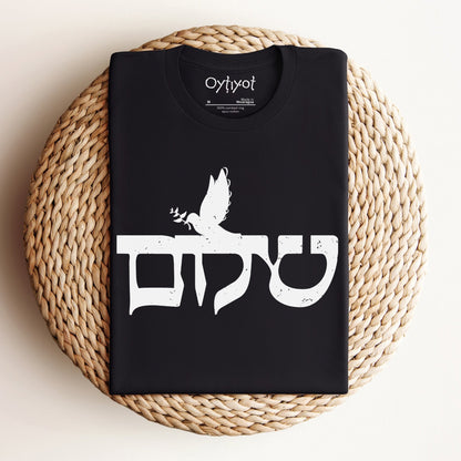 שלום | Peace In Hebrew T-shirt - Oytiot