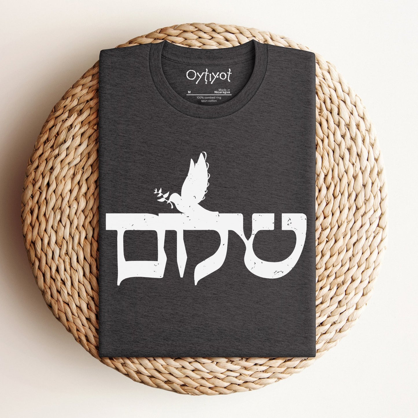 שלום | Peace In Hebrew T-shirt - Oytiot