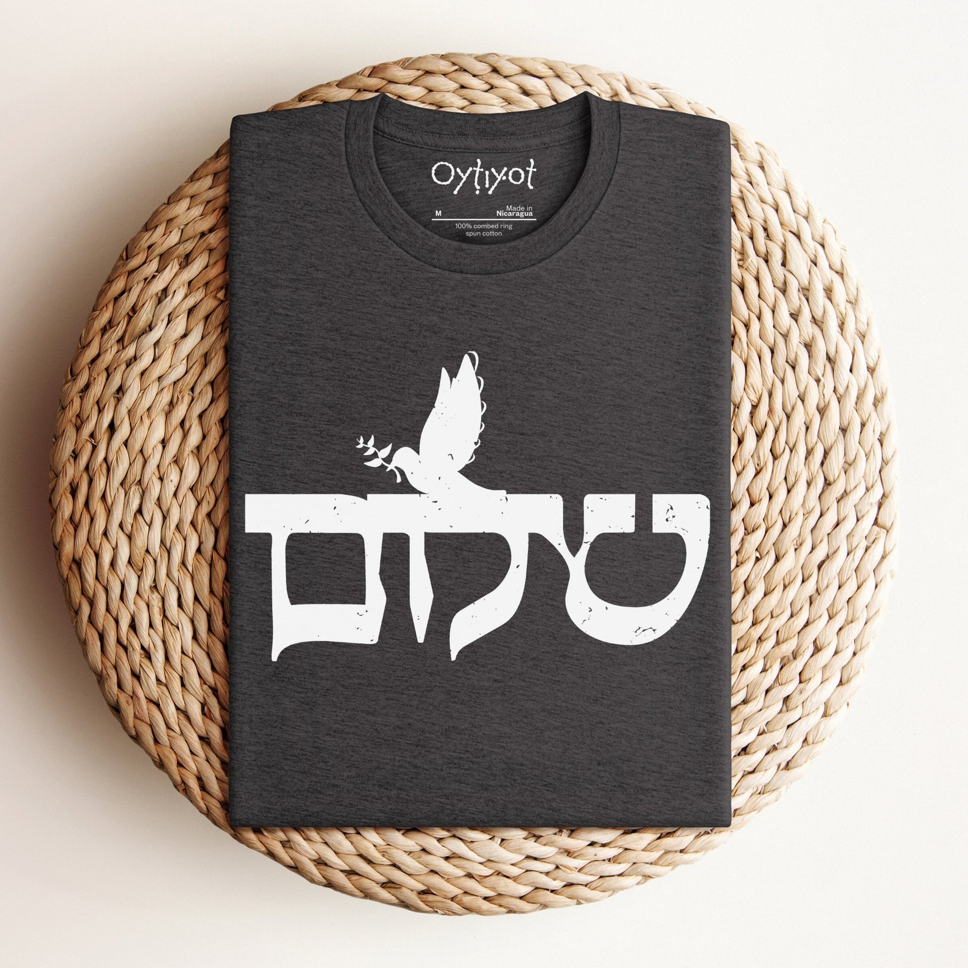 שלום | Peace In Hebrew T-shirt - Oytiot
