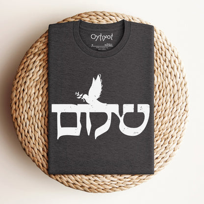 שלום | Peace In Hebrew T-shirt - Oytiot