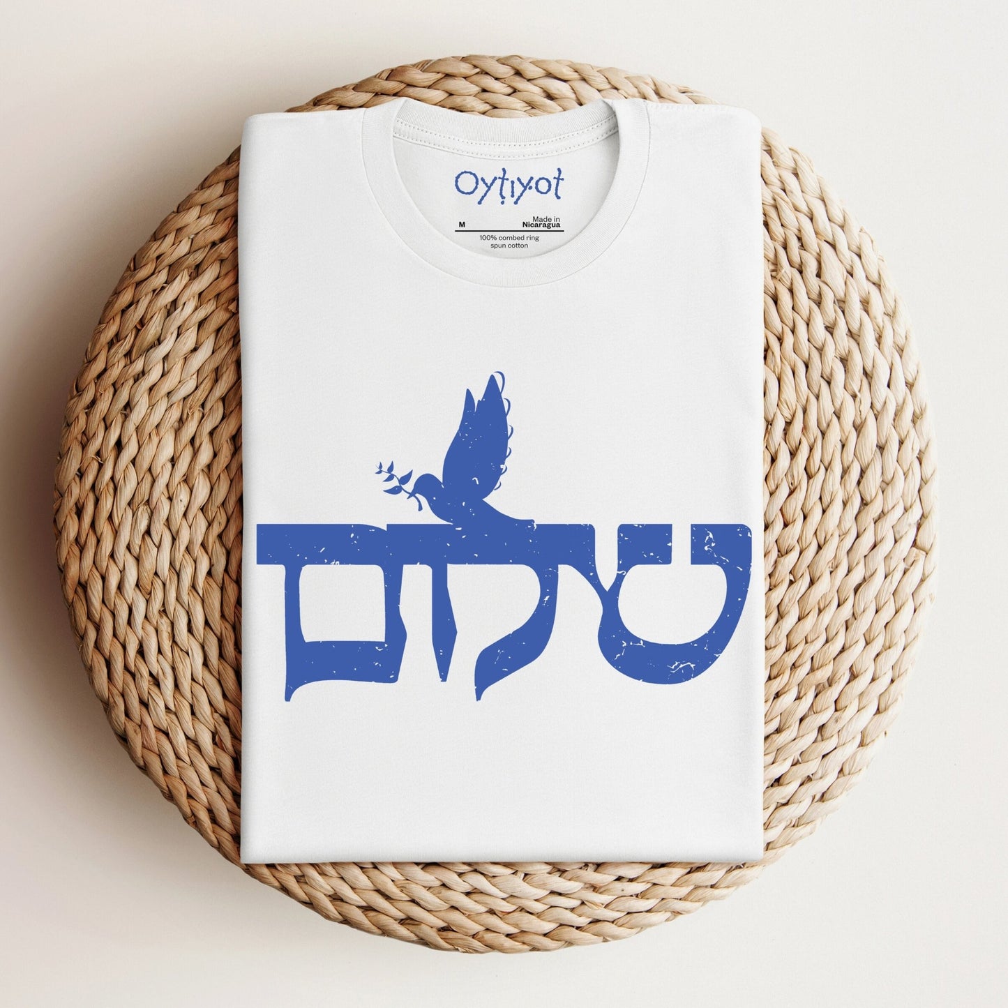 שלום | Peace In Hebrew T-shirt - Oytiot