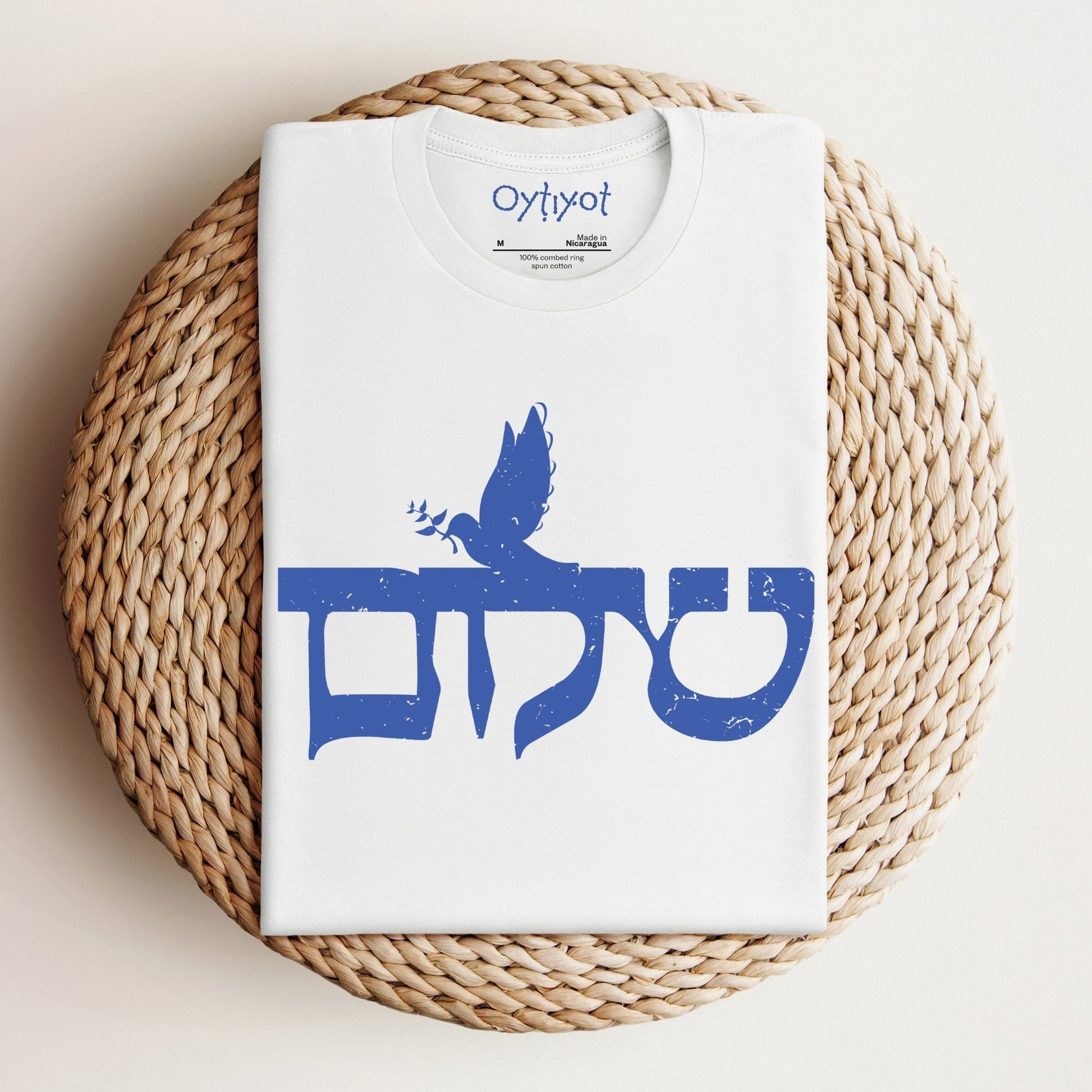 שלום | Peace In Hebrew T-shirt - Oytiot