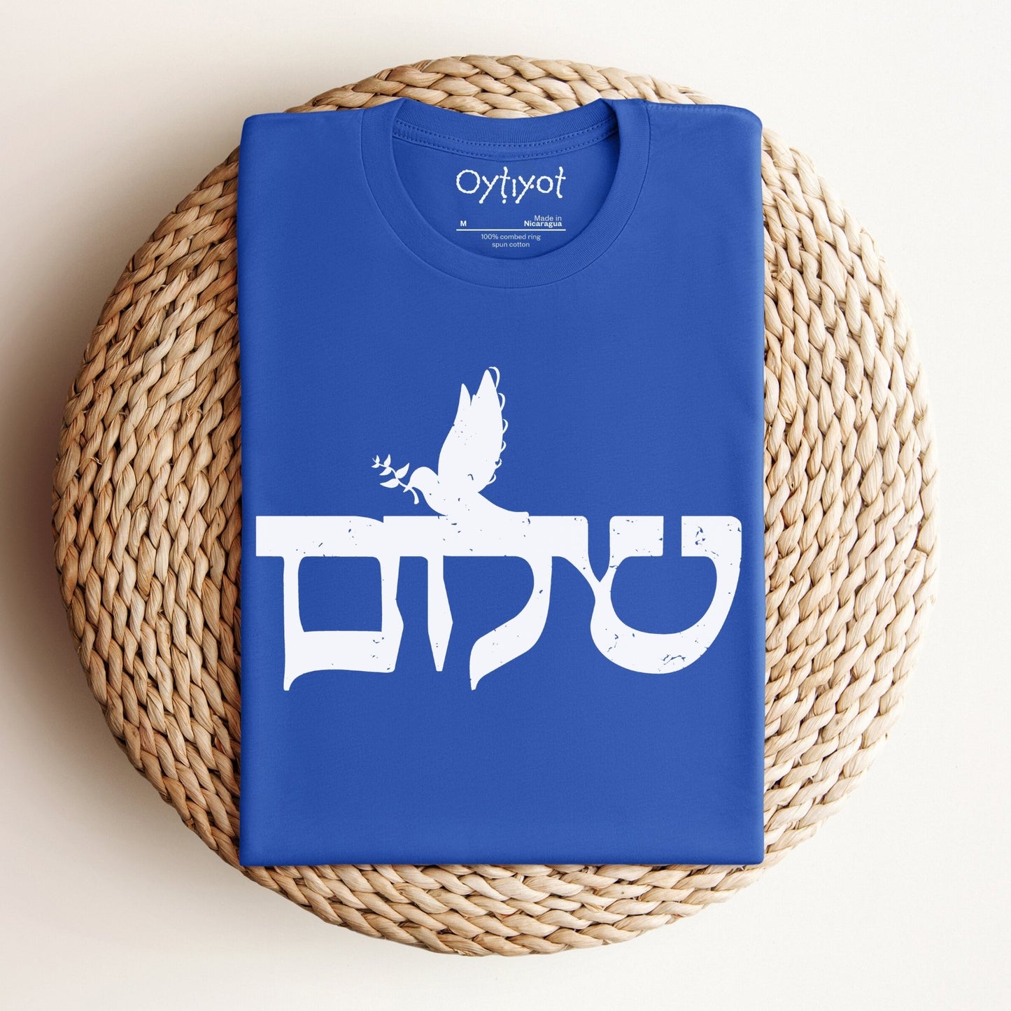 שלום | Peace In Hebrew T-shirt - Oytiot