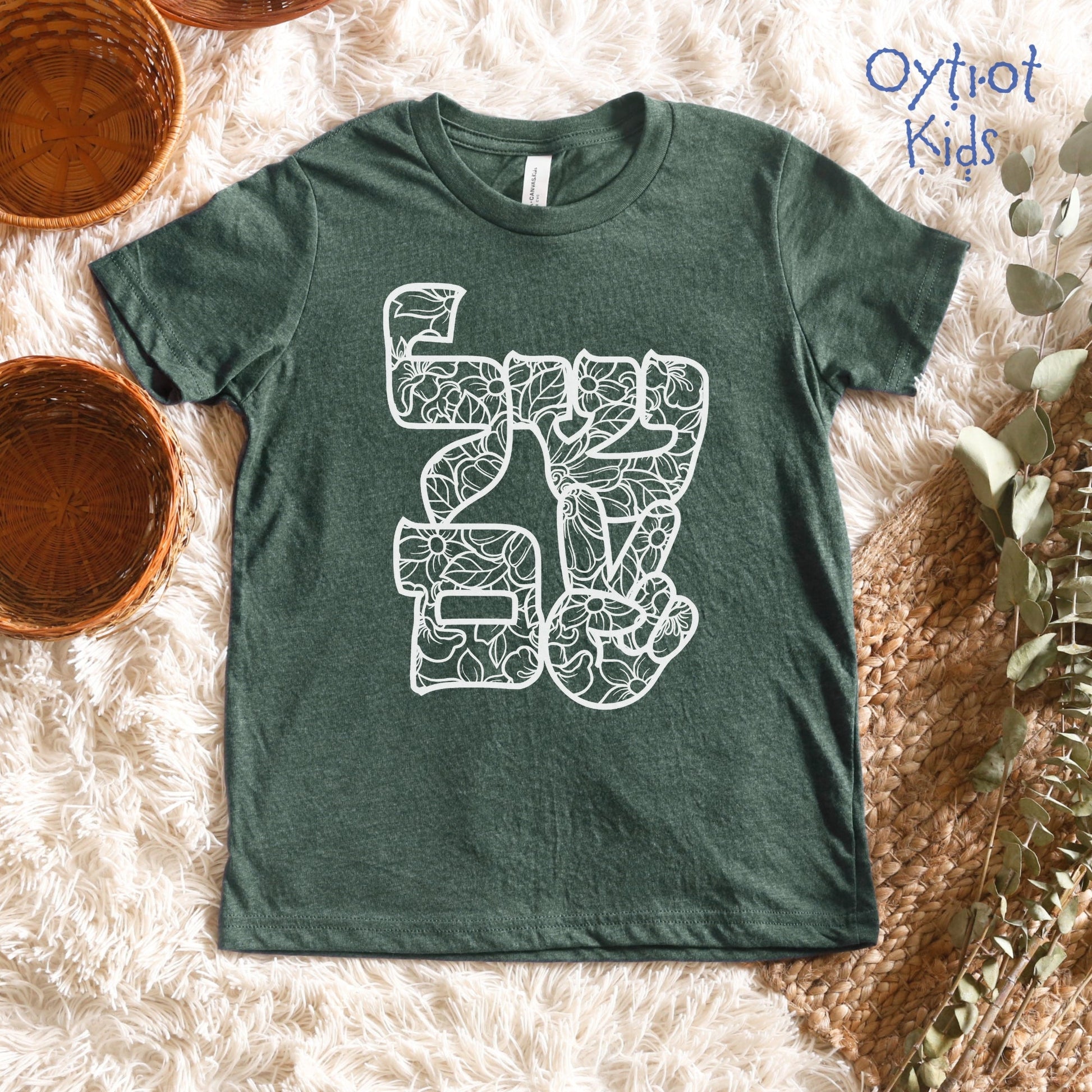 שלום | Peace In Hebrew Youth T-shirt - Oytiot