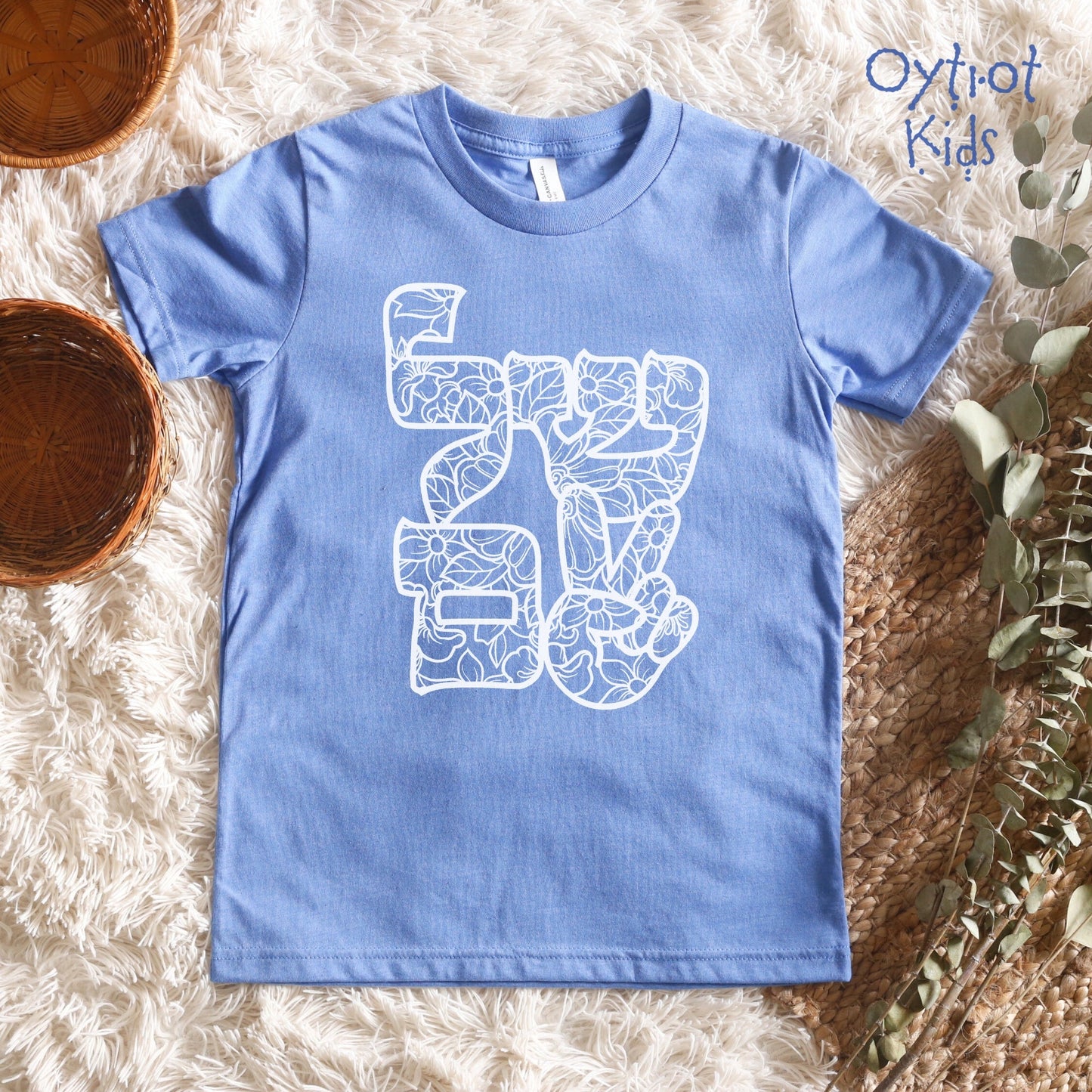 שלום | Peace In Hebrew Youth T-shirt - Oytiot