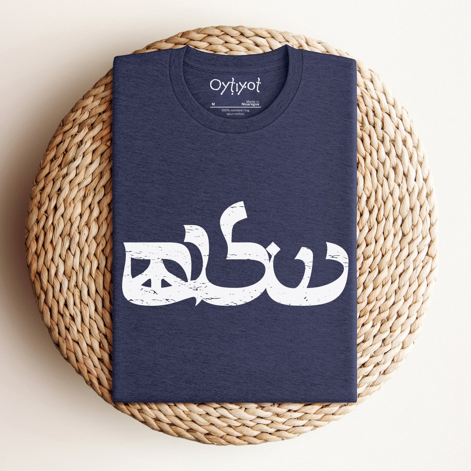שלום | Shalom Peace Sign T-shirt - Oytiot