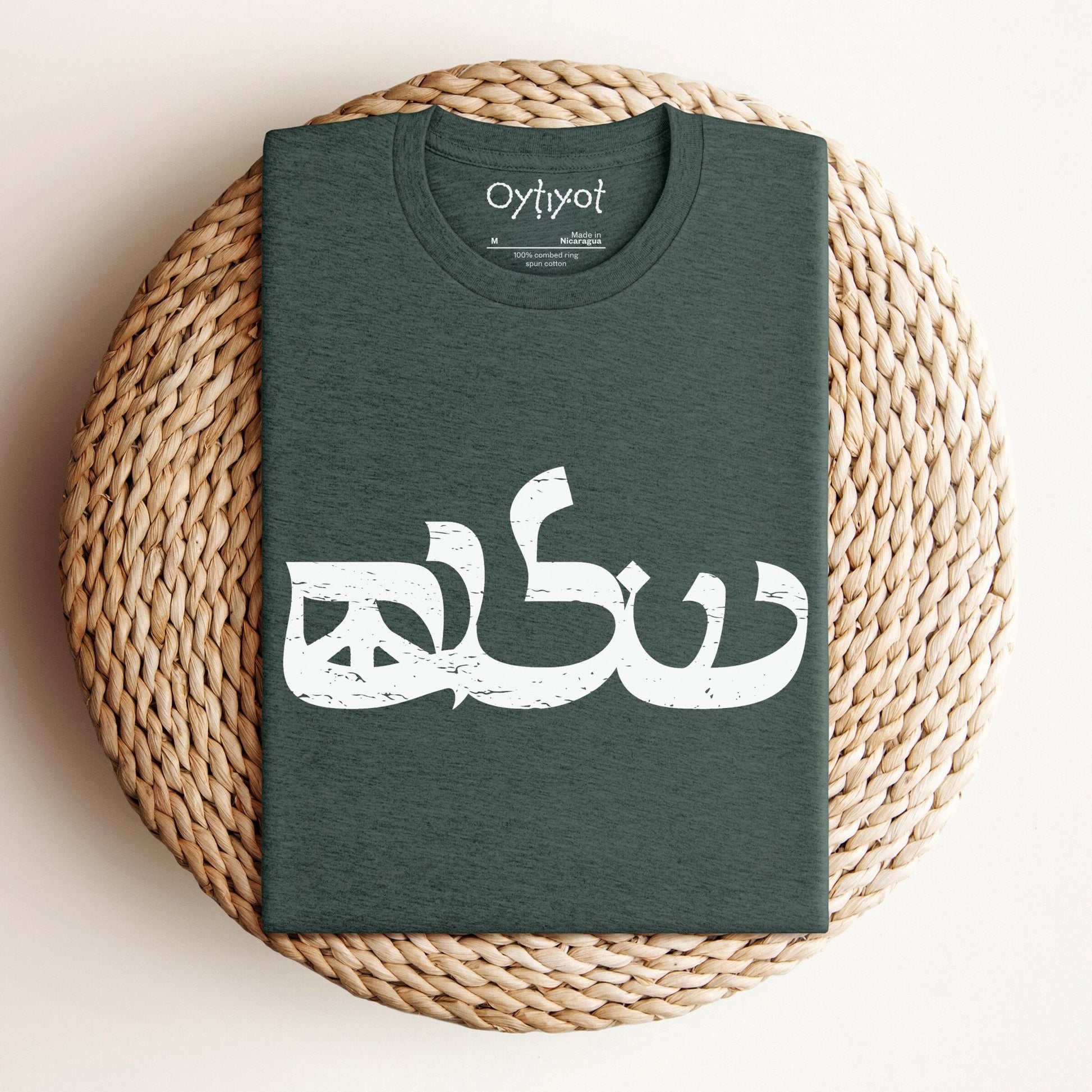 שלום | Shalom Peace Sign T-shirt - Oytiot