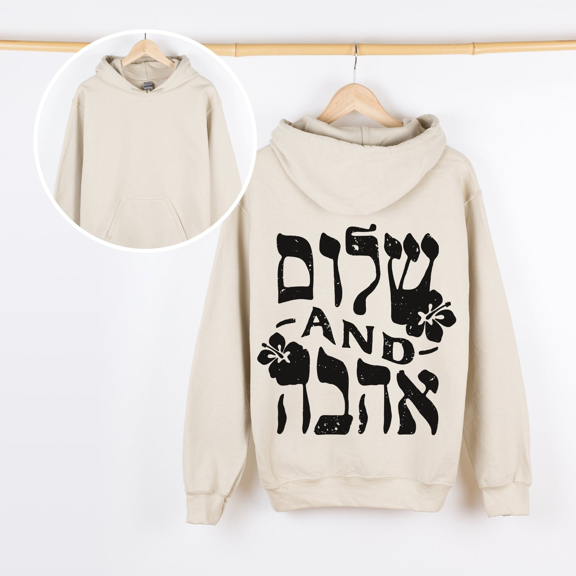 שלום ואהבה | Peace And Love In Hebrew Back Print Hoodie - Oytiot