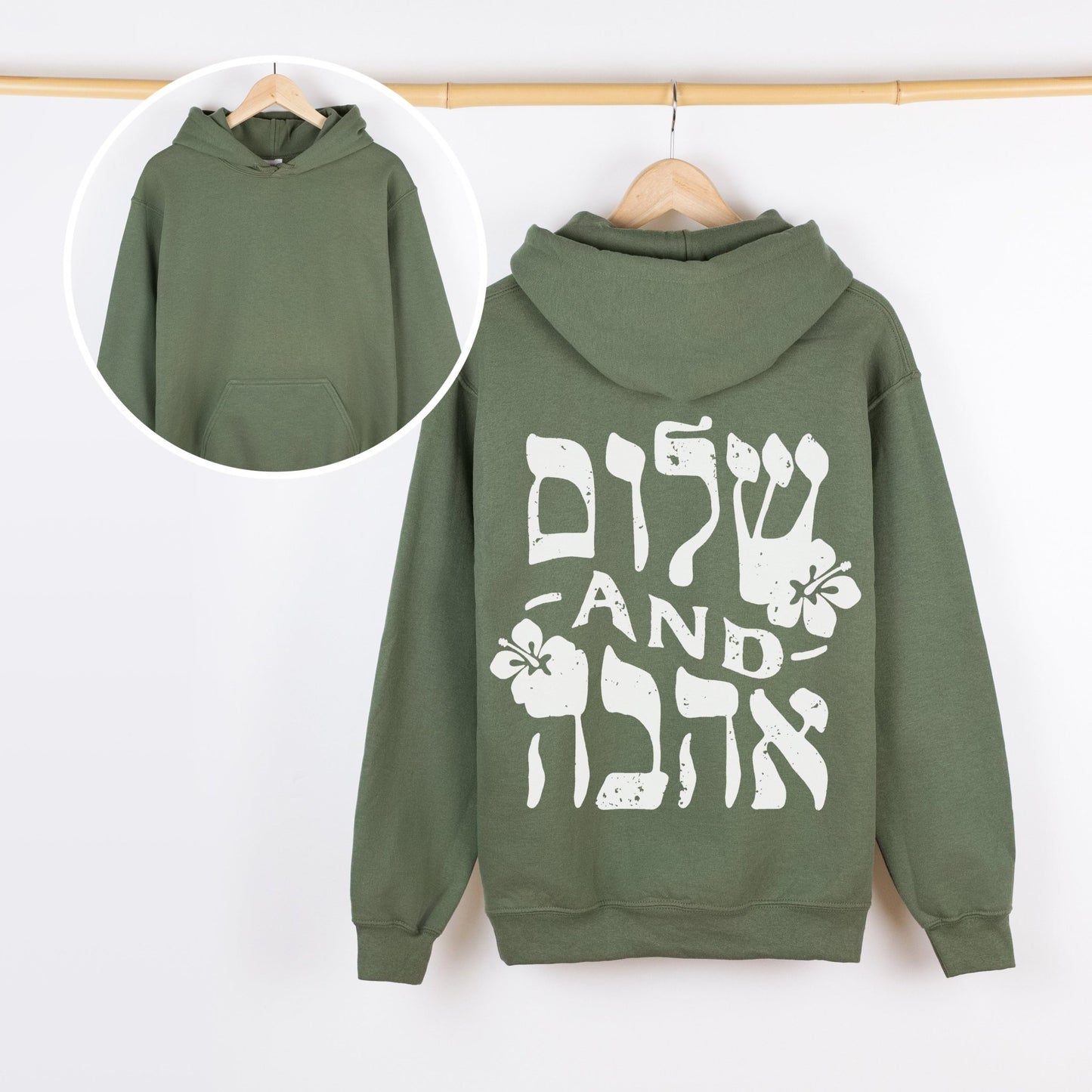 שלום ואהבה | Peace And Love In Hebrew Back Print Hoodie - Oytiot
