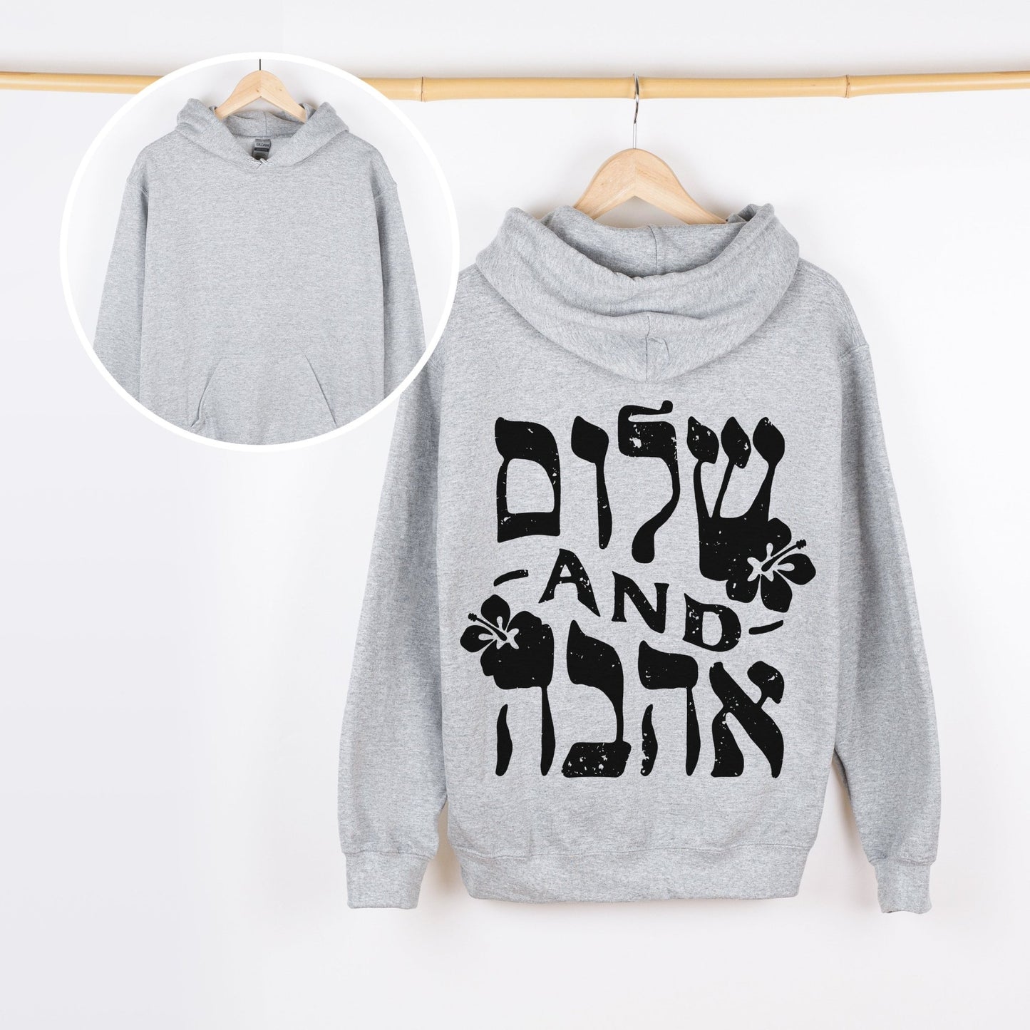 שלום ואהבה | Peace And Love In Hebrew Back Print Hoodie - Oytiot