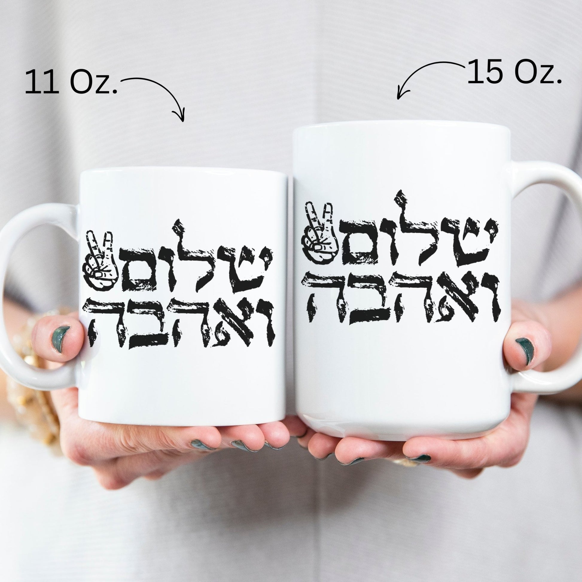שלום ואהבה | Peace And Love In Hebrew Mug - Oytiot