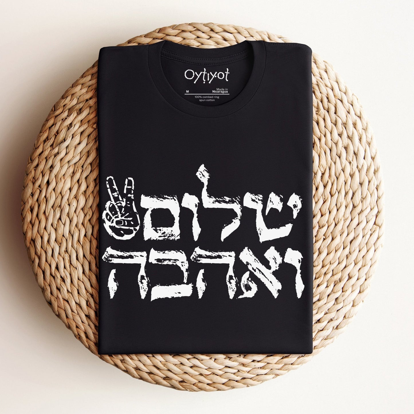 שלום ואהבה | Peace & Love Hebrew T-shirt - Oytiot