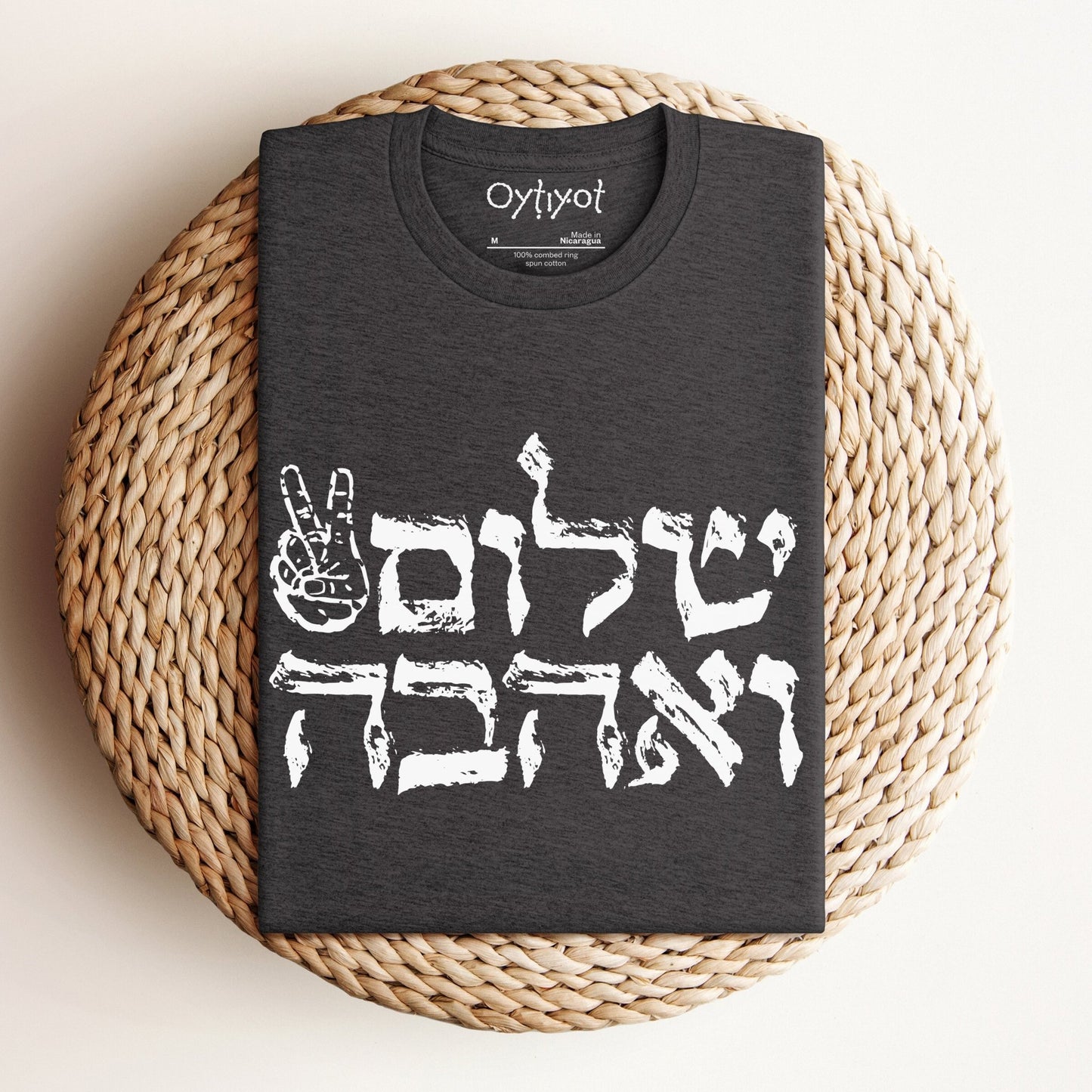 שלום ואהבה | Peace & Love Hebrew T-shirt - Oytiot
